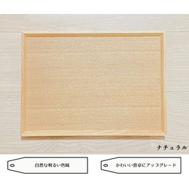 Wooden Tray, Wooden Tray, Walnut, Pair of 2 People, Natural Cafe, Stylish, Popular, Lunch Tray, Simple, Wood Tray, Obon Tray, Solid, Natural Wood, Obon Cafe Tray, Convenient, Antique, Scandinavia,