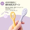 reliev First Weaning Spoon, Set of 2, Honey Yellow x