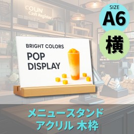 ENN LLC Acrylic Wooden Frame Horizontal Vertical Diagonal Menu Stand (A6 Horizontal)