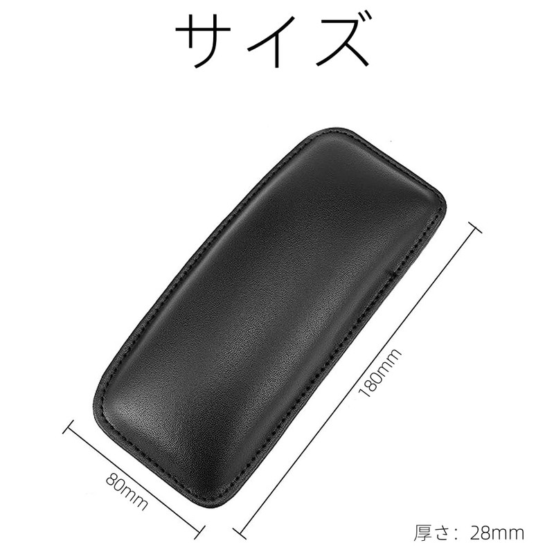 Car Cushion, Armrest, Set of 2, Supporter, Kneepad, Leg Support,