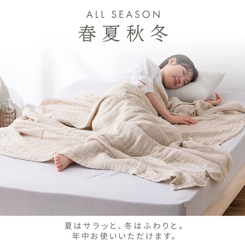 Iris Ohyama KTT8GZ-140 Towel Blanket, 8-ply Gauze Construction, Moisturizing, Breathable,