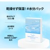 Origohyaluronic acid water reskin mask_10pcs