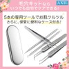 Acne Remover Square Plug Remover Tool Extrusion Comedo Removal Precision