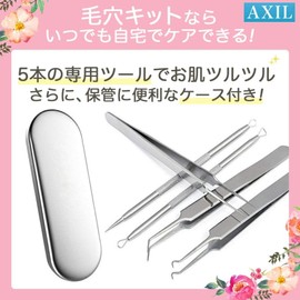 Acne Remover Square Plug Remover Tool Extrusion Comedo Removal Precision Tweezers Antibacterial Stainless Steel Comedo Pusher Stick Acne Needle Crushing Special Ejection
