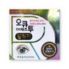 Occuarez2RTige 750mg / 오큐아레즈투알티지 750mg X 60캡슐 1박스 루테인 지아잔틴 오메가3 영양제