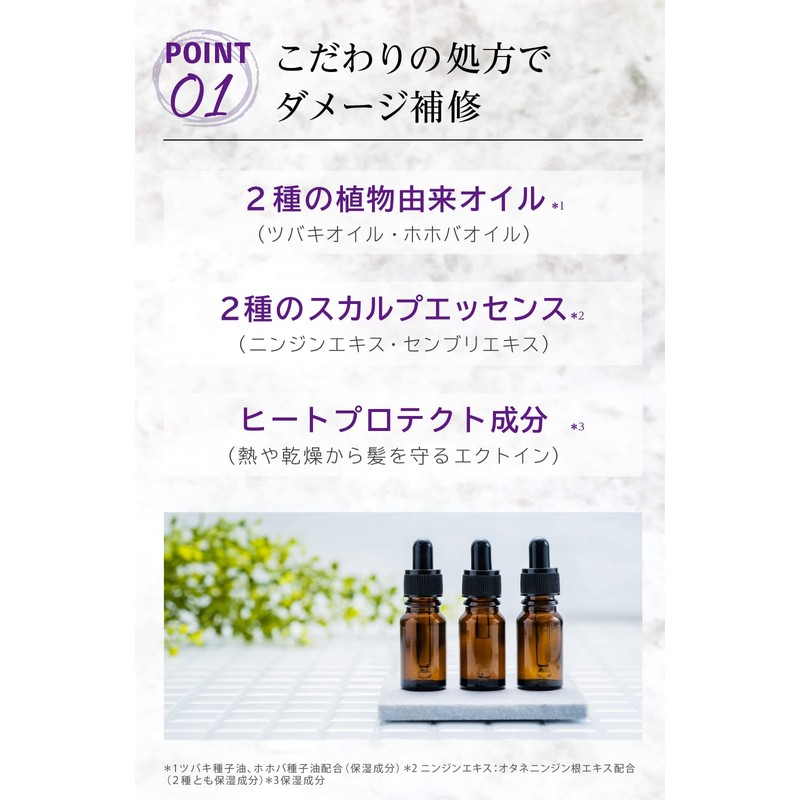 Tokyo Classics Hair Set Water, 9.5 fl oz (280 ml)