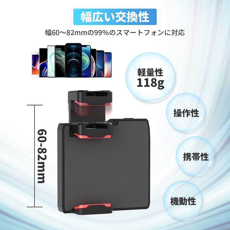 Ulanzi Smartphone Holder for Selfies, Smartphone Grip with Photography Light,