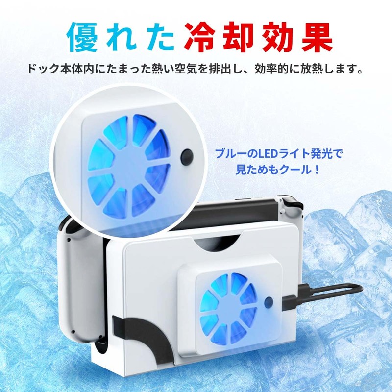 Switch OLED Model, Cooling Fan, Compatible with OLED Dock, Charging