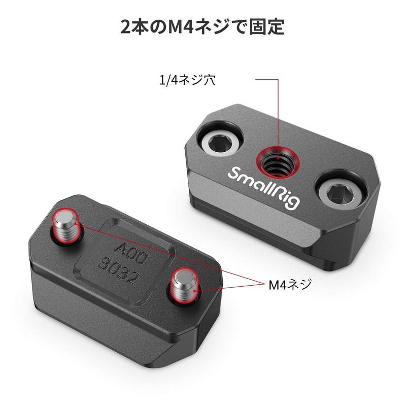 SmallRig NATO Rail for Ronin S/SC 28.8mm-3032