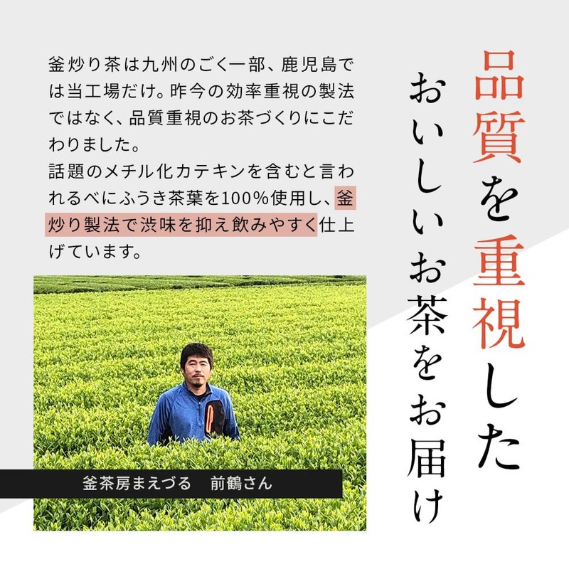 Satsuma Benifuki, 0.07 oz (2 g) x 30 Packets