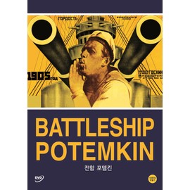 Battleship Potemkin
