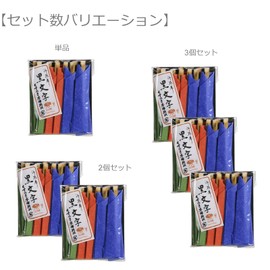 Morikuru TK08-10 Confectionery Toothpicks, Black Letters, 3.7 inches (9.5 cm), Made in Japan, 10 x 2 Pieces