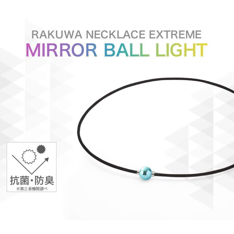 【早田ひな選手愛用商品】phiten(ファイテン) RAKUWAネックレス EXTREME ミラーボール(ライト) ピンク/シルバー 45cm