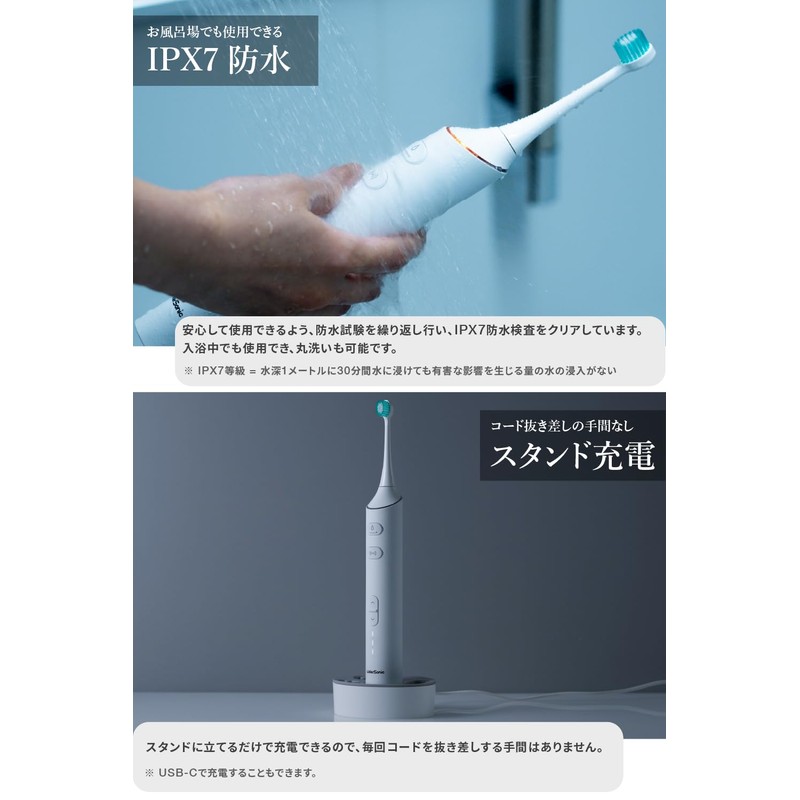 Water Sonic ジェットウォッシャー 一体型 電動歯ブラシ 口腔洗浄器 水流音波歯ブラシ 毎分38,000回の音波振動 (White)