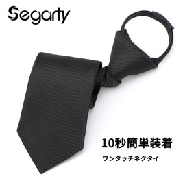 Segarty Men's Necktie, One-Touch Necktie, Black, Zip-On, Easy to Wear, Plain, Formal, For Ceremonies, Business, Job Hunting, School Entrance Ceremony, Black