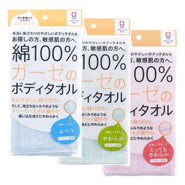 Top Factory Imabari Body Towel, 100% Cotton, Gauze Body Towel, Set of 3, Blue & Green & Pink, Gentle on the Skin, Fine Foaming, Made in Japan, Made in Imabari, Approx. 7.9 x 39.4 inches (20 x 100 cm)