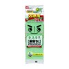Gekoji-kun S-792 Sodium Sesquicarbonate, Pack of 10