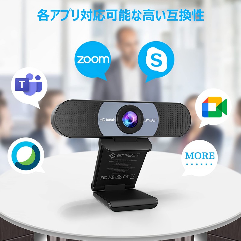 EMEET Webcam, C960, FHD 1080P, 30FPS, 2 Megapixels, 90° Wide