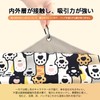 ShineNest Sticky Towel Folding Umbrella Case Sticky Towel Absorbent Umbrella