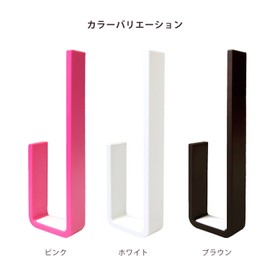 Oka PLYS Base Kitchen Paper Holder (Brown)