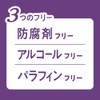 Kao Bub Carbonated Bath Salt, Lavender Scent, Set of 4,