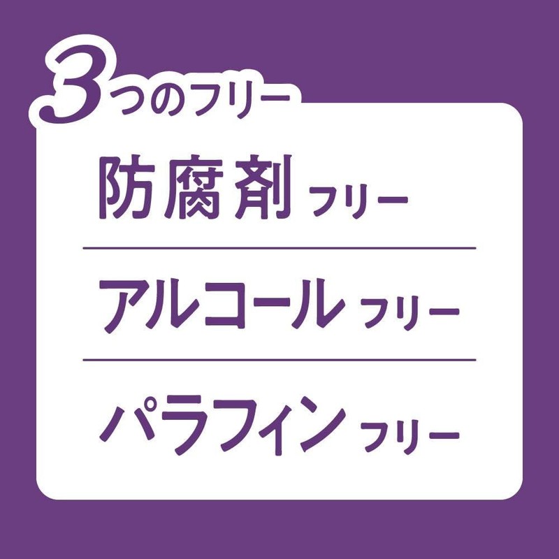 Kao Bub Carbonated Bath Salt, Lavender Scent, Set of 4,