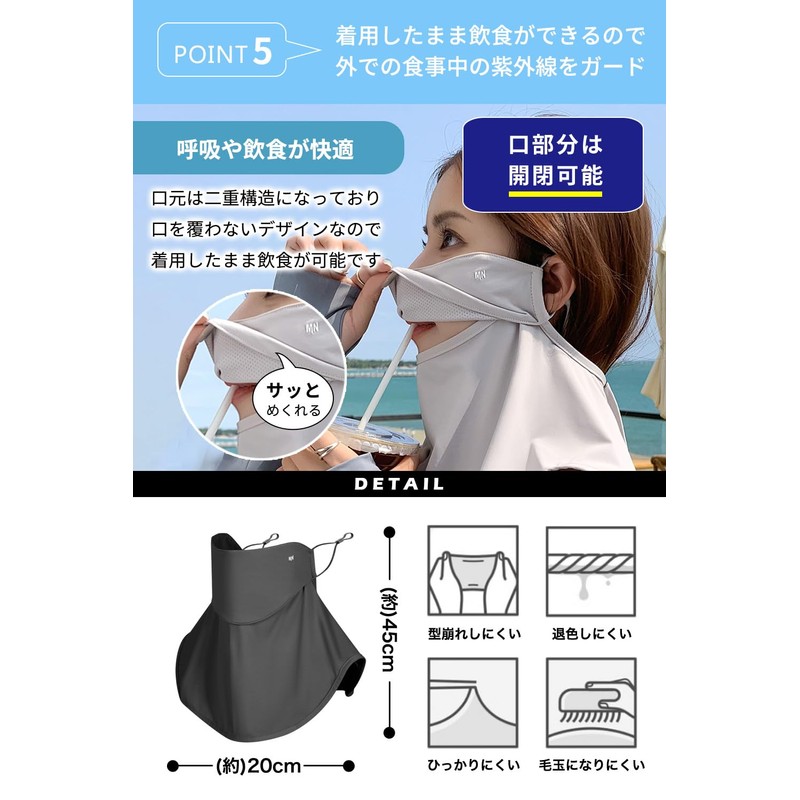 back under Sun Protection, Face Cover, Contact Cooling, Summer, UV