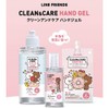 LINE FRIENDS Clean and Care Alcohol Hand Gel, 1.4 fl