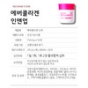 Ever Collagen In&Up Plus Biotin Collagen 56 tablets 1 box