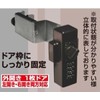 Nomura Tech N-2427 Door Lock Guard Dial, Bronze