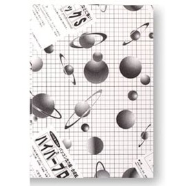 アルテ ハイパープロタックS 2mm A4 2HP-A4