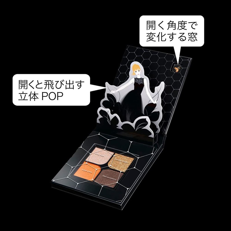 KATE Trap Eye Palette EX-2 Honey Temptation