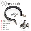 sakurawing Universal Silencer Band, Muffler Stay, Muffler Band, Motorcycle, Stainless