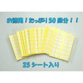 neiruzumazikku Double-Sided Tape