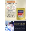 Tamogitake Tablet, 360 Tablets x 250 mg Pesticide-Free, Vitamin B2,