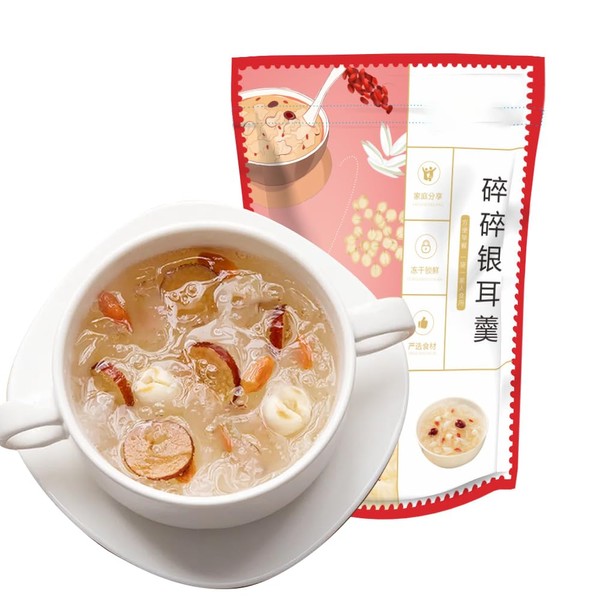 SIJIYUNLI-White Ear and Goji Berry Soup 99g/bag 3.49oz/bag, no cooking