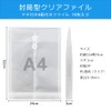 POPSFL Clear File A4 Envelope Type File, 10 Pieces, Large