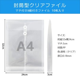 POPSFL Clear File A4 Envelope Type File, 10 Pieces, Large Capacity, Clear Gusset, Drawstring, Portable, Vertical, Documents, Protection, Stationery Storage