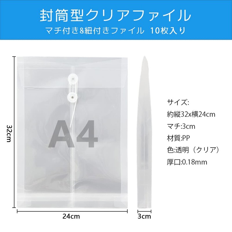 POPSFL Clear File A4 Envelope Type File, 10 Pieces, Large