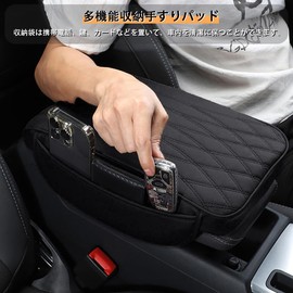 Raksonic Upgrade Console Armrest with Tissue Case Car Armrest Console Box Car Handrail Mat with Comfortable Memory Bubble Leather Car Handrail Cover General Motors Center Console Pillow Fatigue