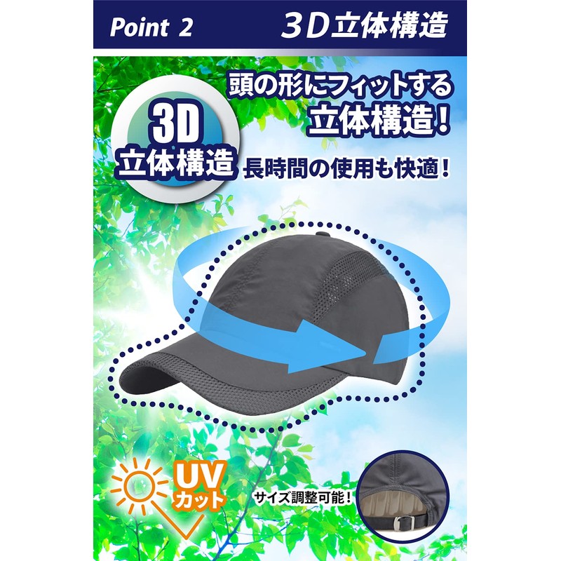 FREESE Men's Sports Cap, Hat, Running, Jogging, Moisture Wicking, Quick