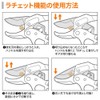 life_mart Ratchet Type Pruning Shears for Gardening Gardening Pruning Shears