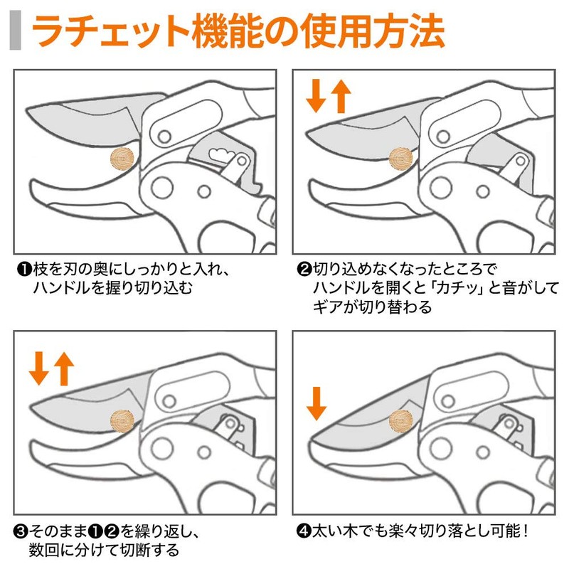 life_mart Ratchet Type Pruning Shears for Gardening Gardening Pruning Shears