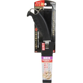 SK11 SSY-120S Replacement Blade Saw with Sheath, 4.7 inches (120 mm), Precision