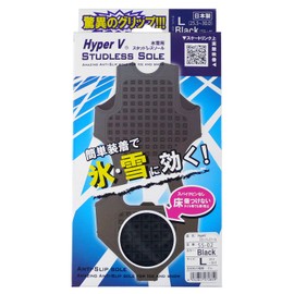 Nisshin Rubber SS-02 Hyper V Studless Soles, Black, Black