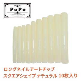 Extra Long Nail Art Tips Extra Long (Square/Natural 10 Pieces)