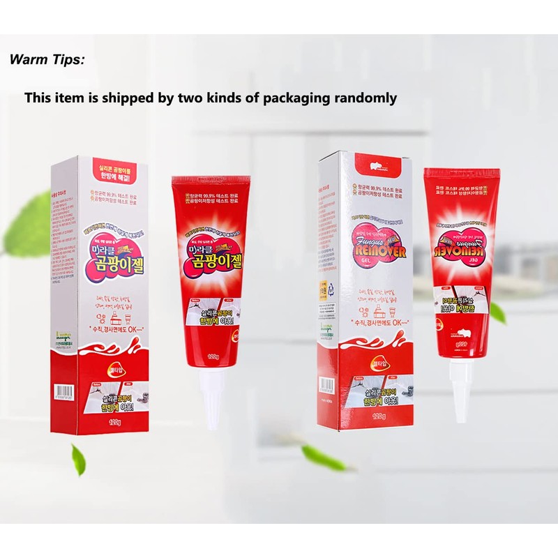 MXY Arbor Home Korea Household Black Spot Miracle Remove Gel