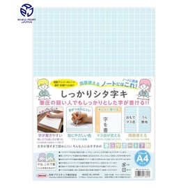 Kyoei Plastic Underlayment SHS-A4-04 [A4] Solid a-shaped Ramune Blue Light Blue RPJ Set