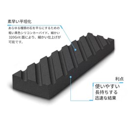 zmart フラットニングストーン 修復石 ナイフシャープナー 水砥石プレート 粗研ぎ キッチンナイフ ガジェット ウェット 320 面直し 面直し 面修正用 修正砥石 ドレッシングストーン 砥面修正器 再生 研磨面修復 復元 研ぎ石クリーナー