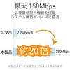 エレコム Wi-Fi 無線LAN 子機 150Mbps 11n/g/b 2.4GHz専用 USB2.0 コンパクトモデル ブラック